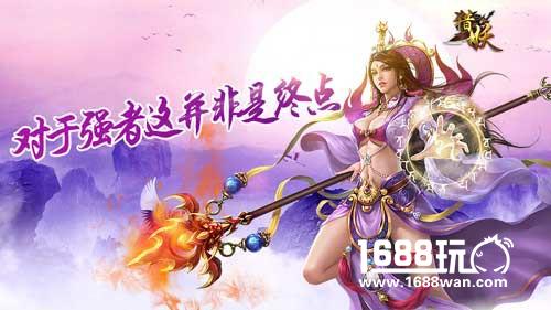 引领仙侠潮流 猎妖手游纷乱尘世与你同行[多图]