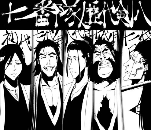 《死神觉醒》“剑八”名号的由来，《死神觉醒》历代“剑八”介绍[多图]