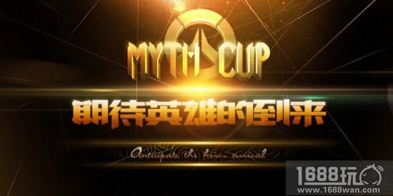 虎牙直播麦斯杯惊现女子战队 “守望母老虎”表现抢眼[视频][多图]