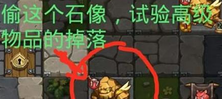 不思议迷宫元素领主心脏获取攻略[图]