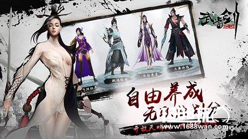 武当剑今日开放首测 ， 萍踪侠影墨染江湖[多图]