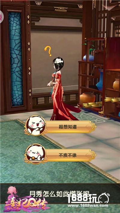 《熹妃Q传》火爆背后：女性要求怎样的游戏体验[多图]