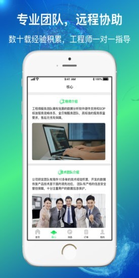 量子数据恢复