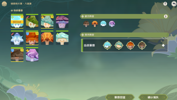 原神难以揣测的心理防线任务怎么过  难以揣测的心理防线攻略