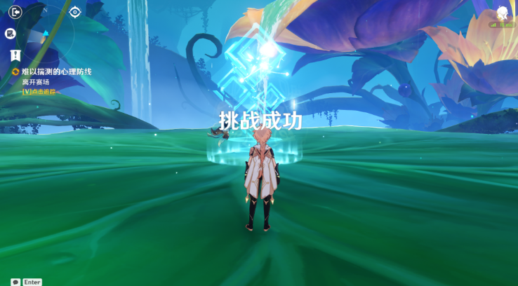 原神难以揣测的心理防线任务怎么过  难以揣测的心理防线攻略