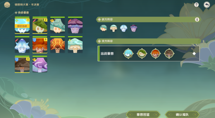 原神难以揣测的心理防线任务怎么过  难以揣测的心理防线攻略