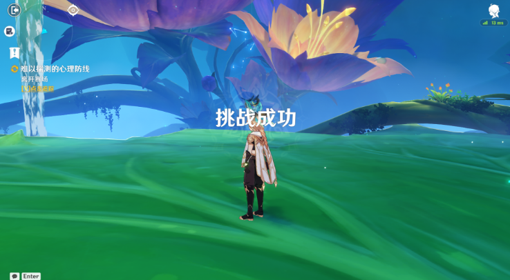 原神难以揣测的心理防线任务怎么过  难以揣测的心理防线攻略