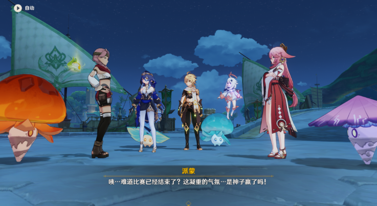 原神难以揣测的心理防线任务怎么过  难以揣测的心理防线攻略