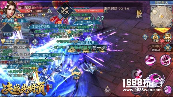 《决战光明顶》公测火爆 百万红包点燃江湖[多图]