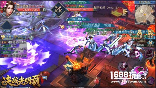 《决战光明顶》公测火爆 百万红包点燃江湖[多图]