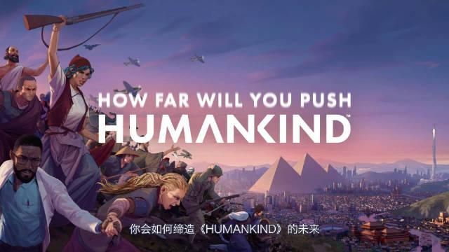 humankind怎么设置中文？中文设置方法[多图]
