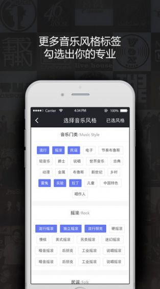 秀动专业版app