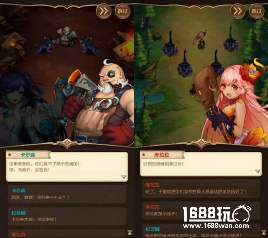 超自由冒险物语更新  玩转《天命传说》做最强勇者[多图]