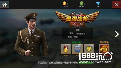 谁将主宰坦克世界 《钢铁雄狮》跨服巅峰战将开[多图]