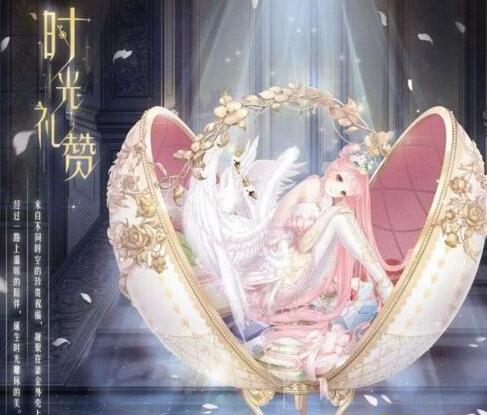奇迹暖暖蛋壳里的生日惊喜搭配推荐攻略[图]