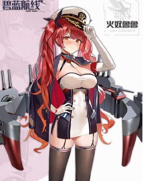 碧蓝航线火奴鲁鲁评测 火奴鲁鲁值得培养吗[图]