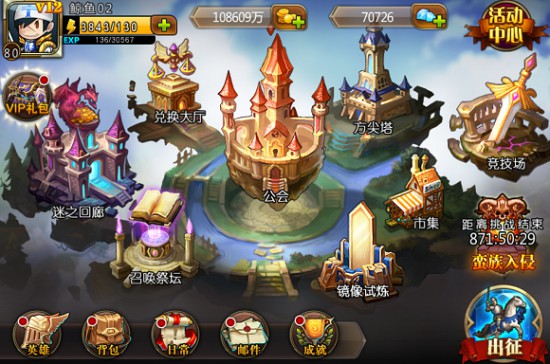 公测定档8.25，《魔塔之英雄无敌》正版来袭[多图]