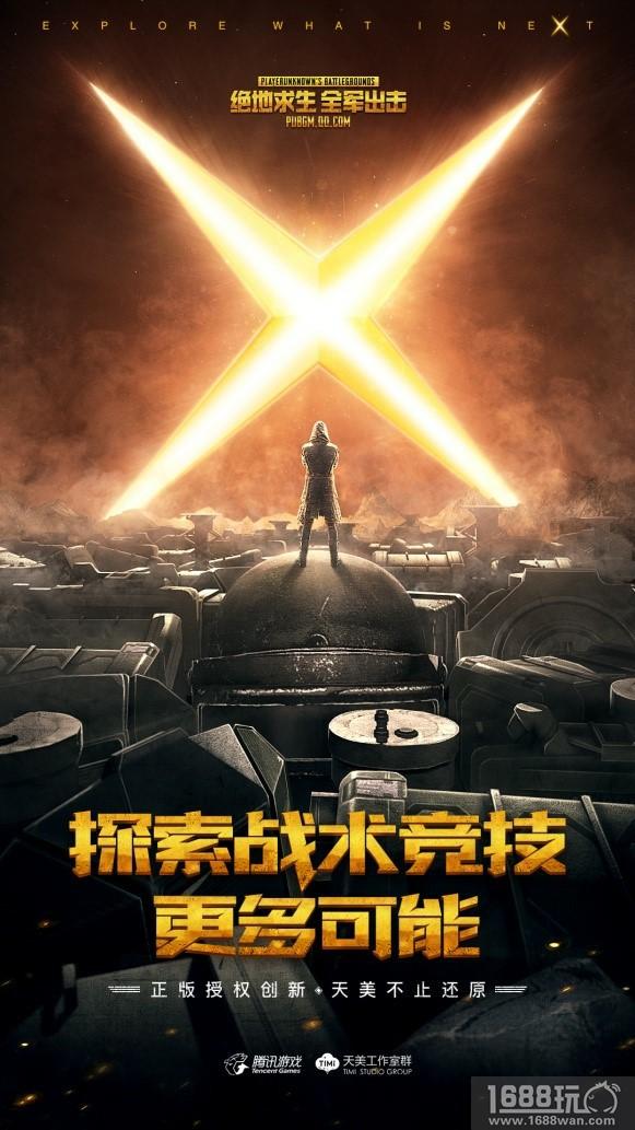吃鸡已经无法再做创新？这款手游里我们看到了另一种可能[多图]