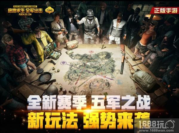 吃鸡已经无法再做创新？这款手游里我们看到了另一种可能[多图]