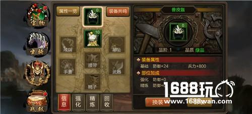 《攻城三国》新资料片来袭 神将武装战三国[多图]