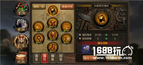 《攻城三国》新资料片来袭 神将武装战三国[多图]