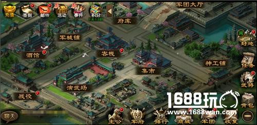 《攻城三国》新资料片来袭 神将武装战三国[多图]
