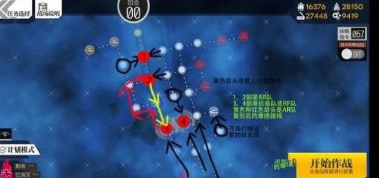 少女前线斩牙行动2怎么过 斩牙行动2通关攻略[多图]