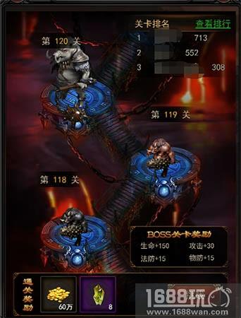 《传奇来了》BOSS挑战详解，共战玛法恶魔！[多图]