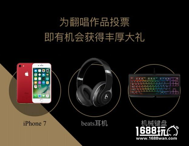 原唱听了想打人？《征途2手游》翻唱大赛火热进行中[多图]