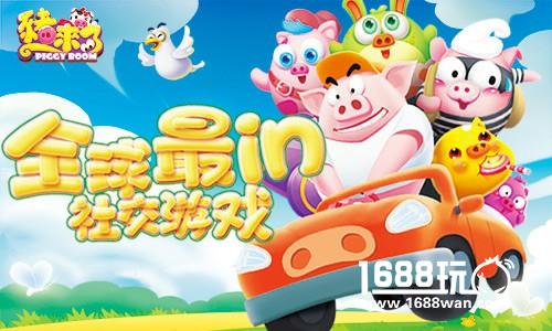 万家游戏参展GMGC 《梦想江湖》手游重磅亮相[多图]