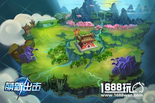 《萌新出击》三服今日开启 精美地图抢先看[多图]