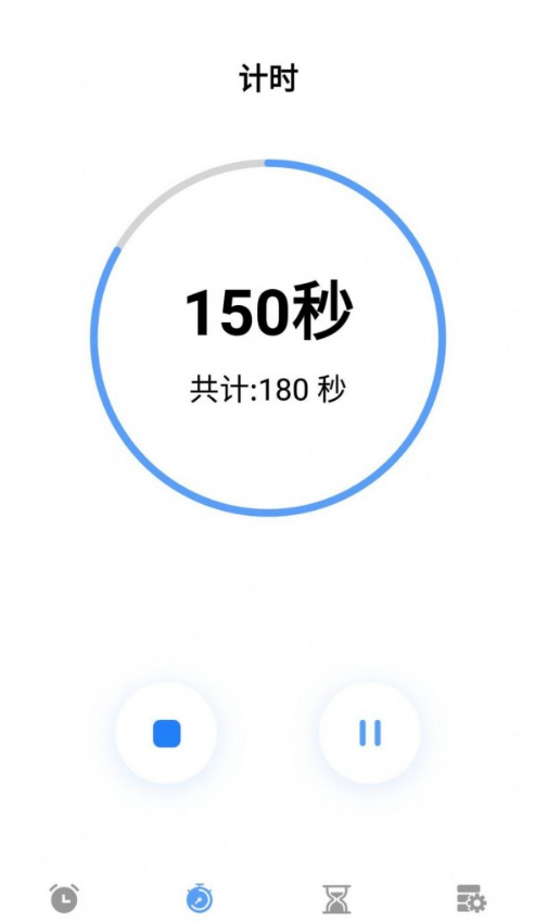 日出闹钟