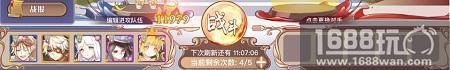 食之契约如何逆袭竞技场 这些阵容搭配可以会[多图]