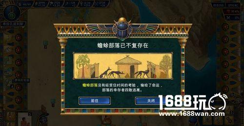 探索古埃及文明 《史前埃及》本月移植手游[多图]
