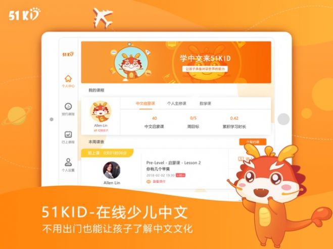 字节云课堂