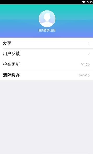 沧州智慧医保app