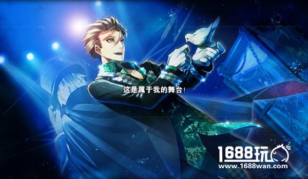 玩转魔术师庆明 《消灭都市》“IT’S SHOW TIME”！[多图]