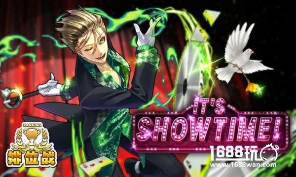 玩转魔术师庆明 《消灭都市》“IT’S SHOW TIME”！[多图]