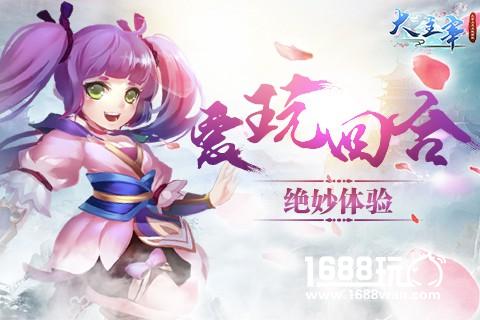 酷爱回合制？《大主宰新版》的绝妙体验[多图]