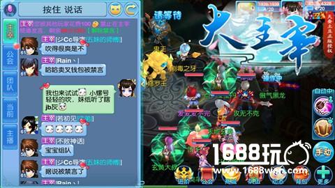 酷爱回合制？《大主宰新版》的绝妙体验[多图]