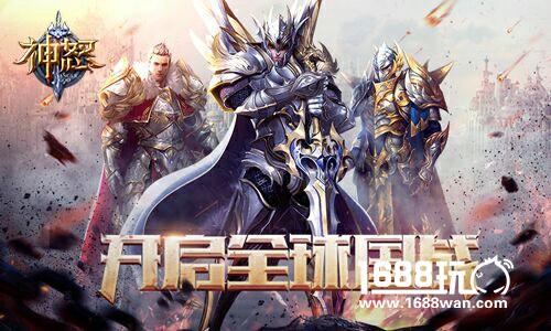 移民就是背叛？《神怒》转国一展雄心[多图]