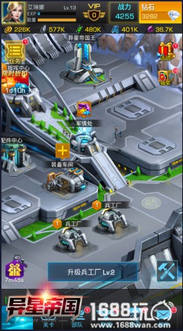 《异星帝国》军情处秘密多之竞技场[多图]