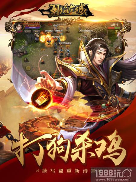 乾坤一击登绝顶 《烈焰龙城》开年新气象[多图]