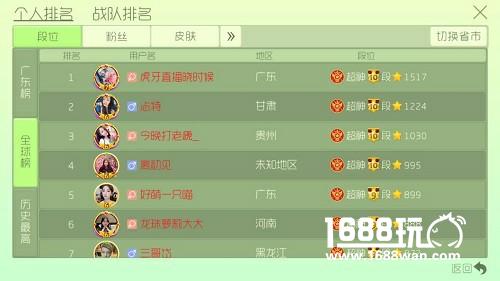 球球大作战双榜第一晓时候是谁？ 极限翻盘喜闻乐见[多图]
