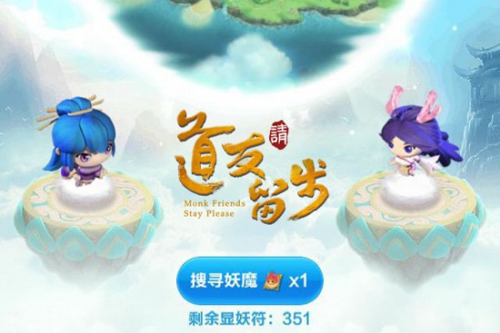 一身凛然正气，在《道友请留步》里除魔卫道![多图]
