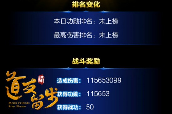 一身凛然正气，在《道友请留步》里除魔卫道![多图]