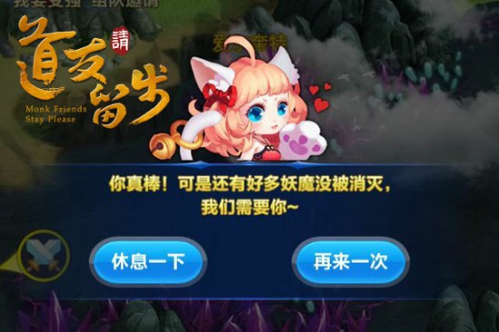 一身凛然正气，在《道友请留步》里除魔卫道![多图]