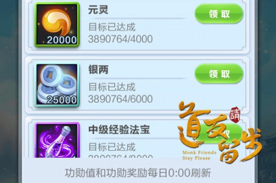 一身凛然正气，在《道友请留步》里除魔卫道![多图]