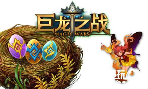 《巨龙百科》第二期，解答玩家最想知道的问题！[图]