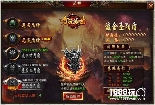 最佳拍档《贪玩传世》九大职业组合玩法[多图]
